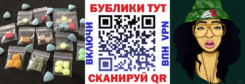 Экстази круглые  Талица 