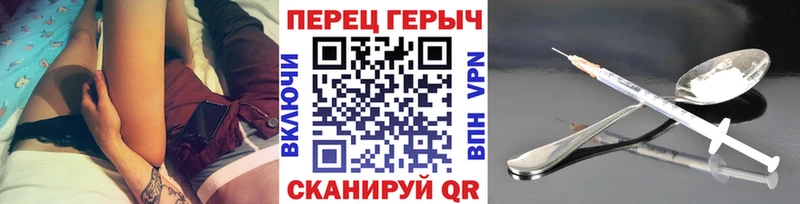 ГЕРОИН афганец  MEGA зеркало  Талица 