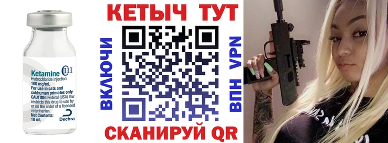 Кетамин VHQ  мега сайт  Талица  купить наркотики цена 