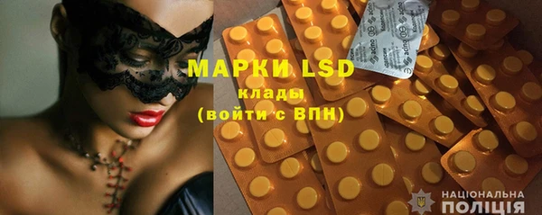 гашишное масло Арсеньев