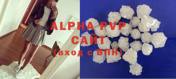 экстази Аркадак