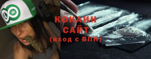 гашишное масло Арсеньев