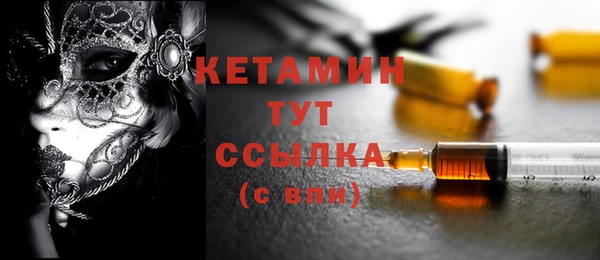 синтетический гашиш Армянск