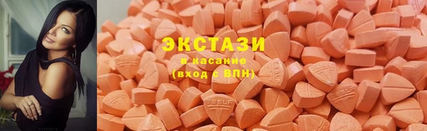 гашишное масло Арсеньев