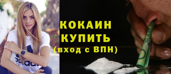 гашишное масло Арсеньев