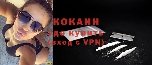 синтетический гашиш Армянск