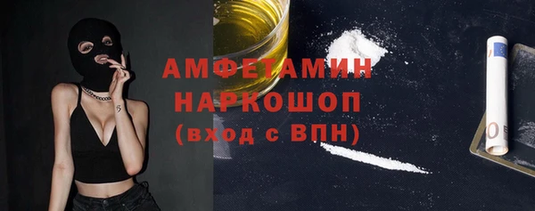 синтетический гашиш Армянск