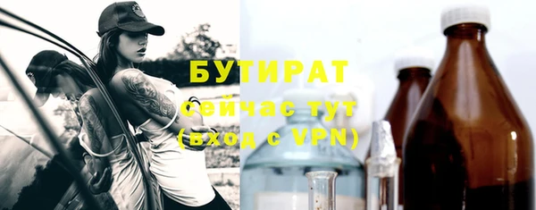 гашишное масло Арсеньев