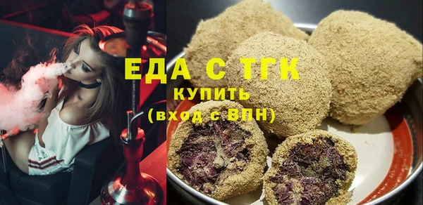 экстази Аркадак