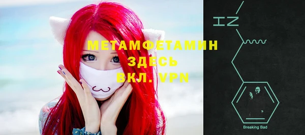 синтетический гашиш Армянск