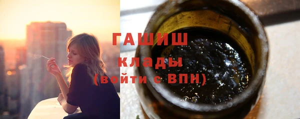 гашишное масло Арсеньев