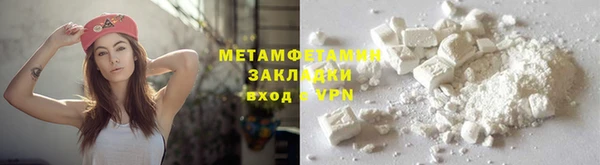 синтетический гашиш Армянск