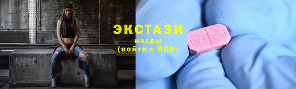 экстази Аркадак