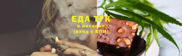 экстази Аркадак