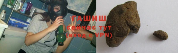 синтетический гашиш Армянск