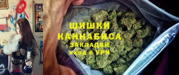 гашишное масло Арсеньев