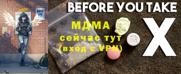 экстази Аркадак
