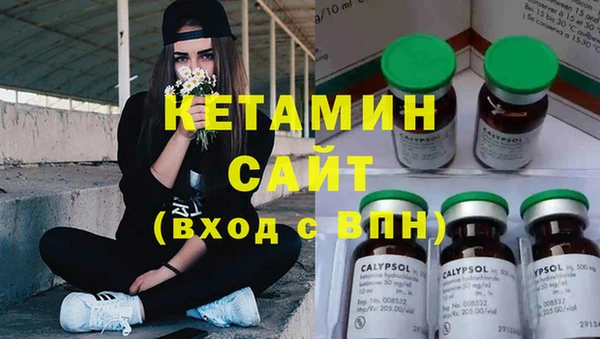 гашишное масло Арсеньев