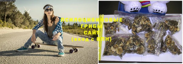 синтетический гашиш Армянск