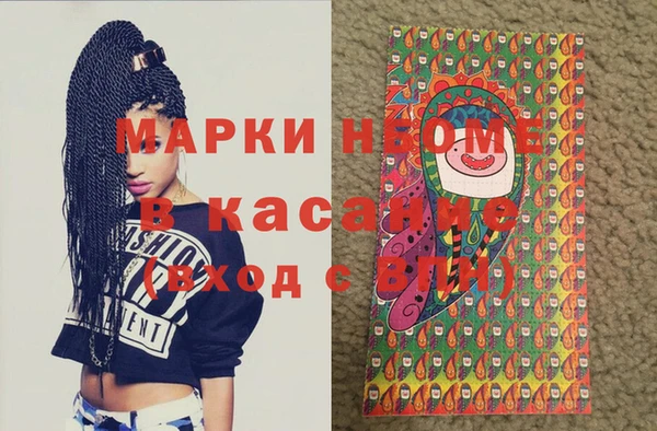 синтетический гашиш Армянск