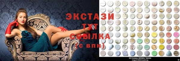 гашишное масло Арсеньев