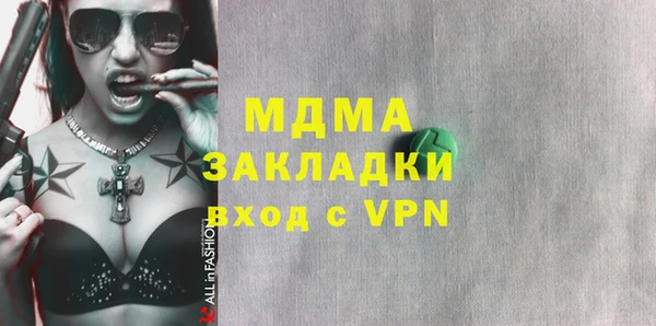 гашишное масло Арсеньев