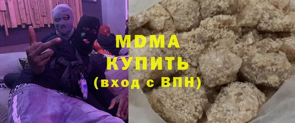 экстази Аркадак