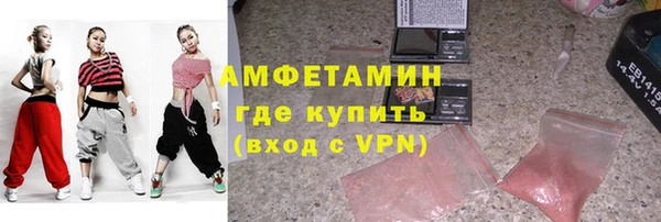 синтетический гашиш Армянск