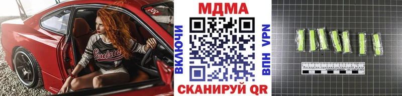 где найти   Талица  OMG ТОР  МДМА Molly 