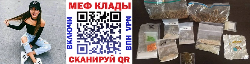 МЯУ-МЯУ мяу мяу  купить наркотики цена  Талица 