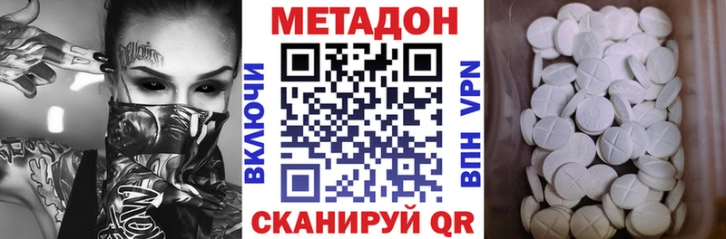 Метадон VHQ сколько стоит Талица