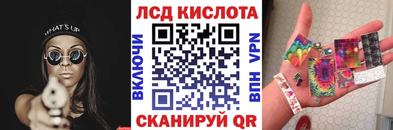 Наркотические марки 1500мкг  купить наркотик  Талица 