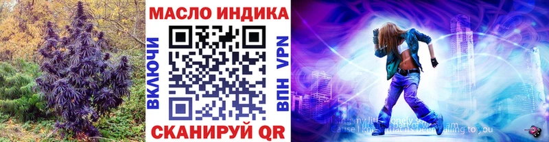 Дистиллят ТГК THC oil  Талица 