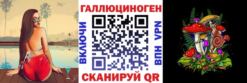 купить наркотик  Талица  Псилоцибиновые грибы прущие грибы 